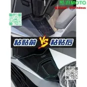 臺貨適用三陽機車SYM 巡弋3α 改裝 油箱蓋 腳踏 橡膠保護貼 防踢裝甲貼