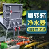 魚缸魚池過濾器淨水循環三合一上濾滴流盒槽養魚周轉箱箱系統整套