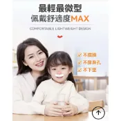 Comforbot無線鼻炎理療機 半導體光療