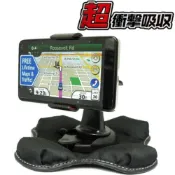 Garmin 50 52 65 nuvi DriveSmart51 DriveSmart61導航固定支架沙包支架吸盤底座