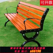 萬物百匯 【台灣公司 可開發票】公園椅戶外長椅庭院靠背休閑座椅防腐木實木塑木長條坐凳子鑄鐵藝