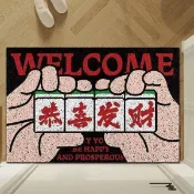 客製化 創意中式入戶絲圈地墊大門口防滑可裁剪腳墊除塵耐磨去灰腳墊