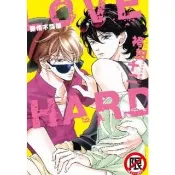 【momoBOOK】LOVE HARD-愛情不簡單(電子漫畫)