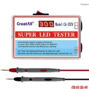 Winn CA-300V 便攜式 LED 燈珠燈條電視背光測試儀 LED 燈條燈板測試工具電容二極管電壓測試帶開關