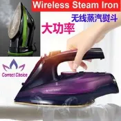 Cordless Electric Steam Iron Wireless 無線電熨斗蒸汽燙機手持