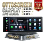 Ottocast車機螢幕 carplay auto Android正版台灣授權 雙認證 車用機上盒 車用電視盒 安卓機