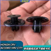 本田 HONDA CRV ACCORD HRV CITY 車底盤擋泥皮下護板卡扣 固定卡扣 汽車底盤護板卡扣