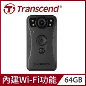 賣電腦 【2024.8 超清 AI智慧追蹤】Transcend創見 TS64GDPB30A 64G DrivePro Body 30穿戴式攝影機 紅外線密錄器
