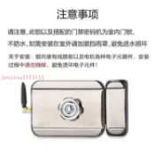 推薦 電控鎖 鐵門鎖 遙控門鎖 隱形門鎖 大門鎖 感應門鎖 門禁鎖 門禁電控鎖 智能手機遠程門鎖