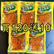 【零食有約】送10包 下殺價 👑 在台發貨 🔥華興和 馬鈴薯絲 辣//絲 童年解饞零食 香辣零食 麻辣零食18g