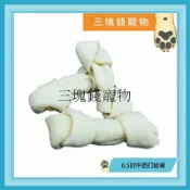 ◎三塊錢寵物◎6.5吋牛奶打結骨，濃郁牛奶香，韌性十足，減少口腔異味、有效磨牙預防產生牙結石