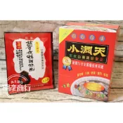 【明彥商行】小洞天 薑母鴨調味料 6人份  薑母鴨