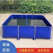 美麗の工坊魚池 客製  加厚 帆布魚池 水池 不鏽鋼 戶外組裝養魚池大型養殖水箱 私人訂製