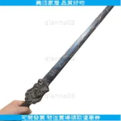 【玄天上帝桃木劍】五行七星劍 金木水火土 一體桃木劍 道家法劍 桃木劍 七星劍 五行劍 法劍 道教法器