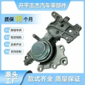 檸檬精選屋 【原廠規格】引擎腳 引擎支架 機腳膠 發動機支架 緩衝橡膠 減震支架 11220-4BA0A A4363 適用Nissan X-Trail T32 直銷 耐用好安裝