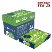 BLC  A4影印紙70g  A4 B4 A3  (5包/箱)｜史泰博EZ購