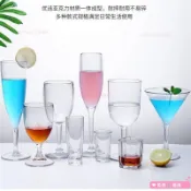 在臺出貨 透明壓克力紅酒杯 香檳杯 葡萄酒杯 塑膠高腳杯 白蘭地酒杯 酒吧用