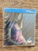 全新 椎名林檎 石膏 ギブス東京事變，全新，全新