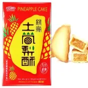 【惠香】臺灣造型關廟土鳳梨酥140g(台灣形狀 四顆入)_年菜年節禮盒_年菜 年節禮盒