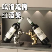 台灣出貨 紅酒架 葡萄酒架 酒架擺件 歐式紅酒架 酒櫃 客廳玄關 客廳家居擺件 餐邊櫃輕奢飾品 葡萄酒收納架 裝飾紅酒