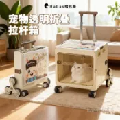 【臺灣發貨】新款貓包摺疊外出便攜貓咪狗狗寵物透明拉桿箱大容量行李箱航空箱