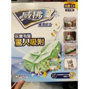 現貨❤️威拂魔撢 1握把+32片補充包 除塵撢 威佛 除塵紙 好市多 棉絮 灰塵