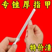 🏆臺灣熱賣好物🏆不鏽鋼指甲銼 灰指甲專用修腳銼刀 四面打磨條 指甲剪美甲工具套裝