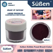 含稅★台灣製造【續勝】翻糖糖花平光色粉【葡萄紫色】葡萄酒色 色粉 10ml 食用色粉 糖霜色粉 馬卡龍 威化花饅頭泡