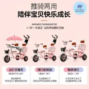 兒童三輪車 可帶人腳踏車 雙胞胎手推車 嬰兒寶寶 大小寶二胎 溜娃神器 輕便折叠 戶外親子