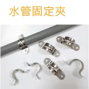 不鏽鋼固定夾  塑膠管固定夾 南亞塑管夾 白鐵固定夾 不鏽鋼管束 護管夾 歐姆夾 4分 6分 各種規格