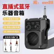 悠樂館 【台灣公司】好牧人樂器音響電吉他貝斯彈唱專用戶外迷你便攜音箱貝司帶效果器