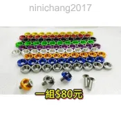 JM 引擎蓋/ 車牌 6MM鋁合金螺絲 K6K7 K8 K9 CIVIC FIT FORTIS 品質佳