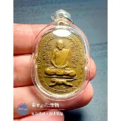 2521 瓦嘎龍 龍普素自身／龍婆素-泰樂go🇹🇭聖物精品 ~泰國佛牌聖物~南傳佛教~佛牌鍊~佛牌鏈~周邊商品