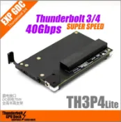 幸福時光館 {保固一年 可打統編}Thunderbolt GPU Dock TH3P4Lite 雷電3或4 USB4擴展塢外接PCIE卡