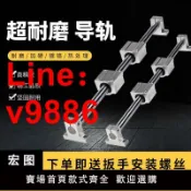 解憂雜貨鋪 【台灣公司 超低價】SCS滑塊SK支架直線圓柱光軸導軌全套木工推臺手推鋸/滑道滑軌滑臺