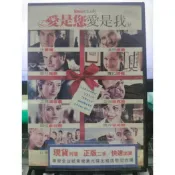 影音大批發-Y69-633-正版DVD-電影【愛是您愛是我】-休葛蘭 柯林佛斯