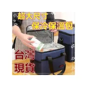 (店+)加大保溫袋/保冷袋/保溫保冷包/外送包/野餐袋/鋁箔保溫包