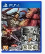 PlayStation PS4 真三國無雙 7 猛將傳 中文一般版