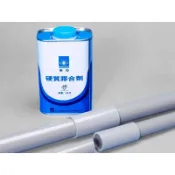 南亞 硬質膠合劑 膠油 PVC黏合劑 接合劑 水管膠  PVC管膠 1KG/100G 現貨