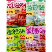安堡 餅乾 五香胡椒餅/椒鹽菜脯餅/香蔥餅/岩燒海苔餅【邑昌食品行】點心 零食