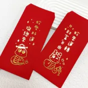 🔥台灣現貨24H出貨🔥 2025新年蛇年紅包  燙金加厚彩印 紅包 春節立體利是封 過新年壓歲包袋