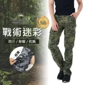 (店+)【CS SHOP】數位迷彩戰術工作褲 SGS認證 彈力工裝褲(耐磨/抗汙/工裝褲/防曬/長褲/休閒褲/顯瘦)