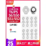 【全球優品匯】✅原廠品質✅適配小米米家石頭掃地機器人配件水濾芯水箱專用過濾耗材