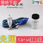迷你噴筆噴砂筆 金屬蝕刻玻璃雕刻 刻花模糊 工藝0.5mm金屬杯 清洗槍69 fk
