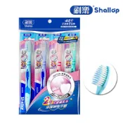 【蝦皮直營】刷樂 Shallop 新動感牙刷 4入 纖柔毛 抗敏護齦 口腔清潔 牙周清潔