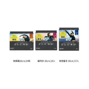 (店+)【Sofy 蘇菲】日本製 SPORTS系列 舒適貼合技術 衛生棉~夜用量多 /  量特多 / 無蝶翼