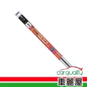 【PIAA】雨刷條 超撥水 26吋 橘 SUW65 8mm_送安裝(車麗屋)
