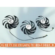 熊讚電腦 微星 RTX 3070 3090 GAMING TRIO 魔龍系列 全新三顆風扇 PLD09210S12HH