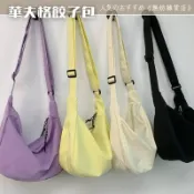 ღ無妨雜貨店ღ 華夫格面料餃子包 斜背包斜跨包 日系原宿文藝純色包