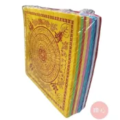 (店+)順心 九品迷你壽生  蓮花紙  壽生  福祿延壽 九色蓮花紙 九品蓮花紙 神明  拜拜 金紙